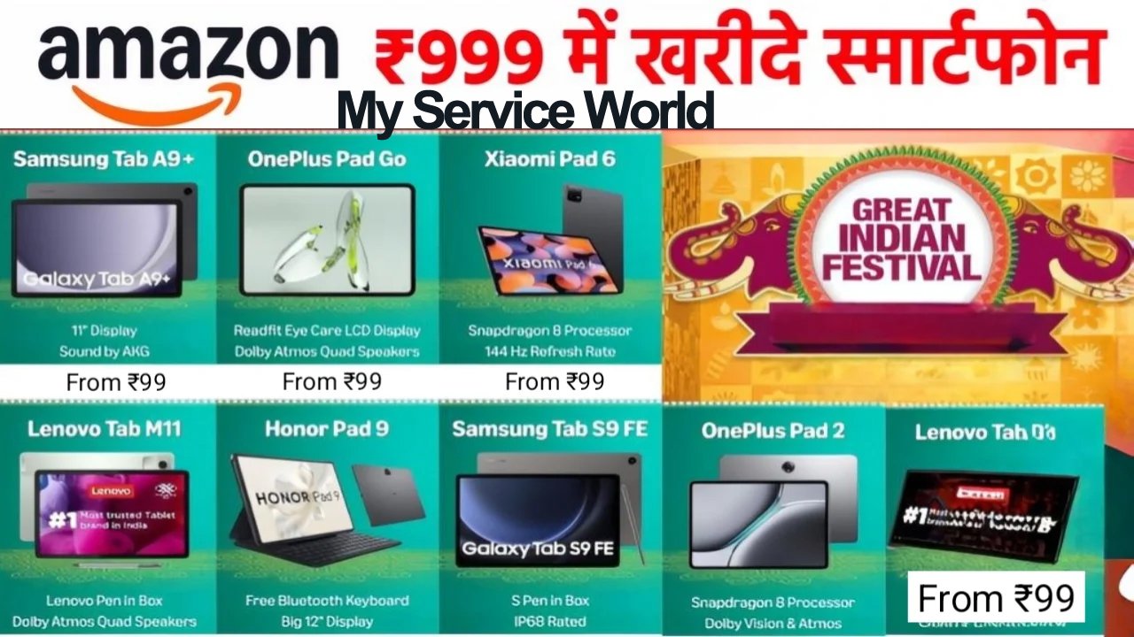 Amazon Great Indian Festival Sale